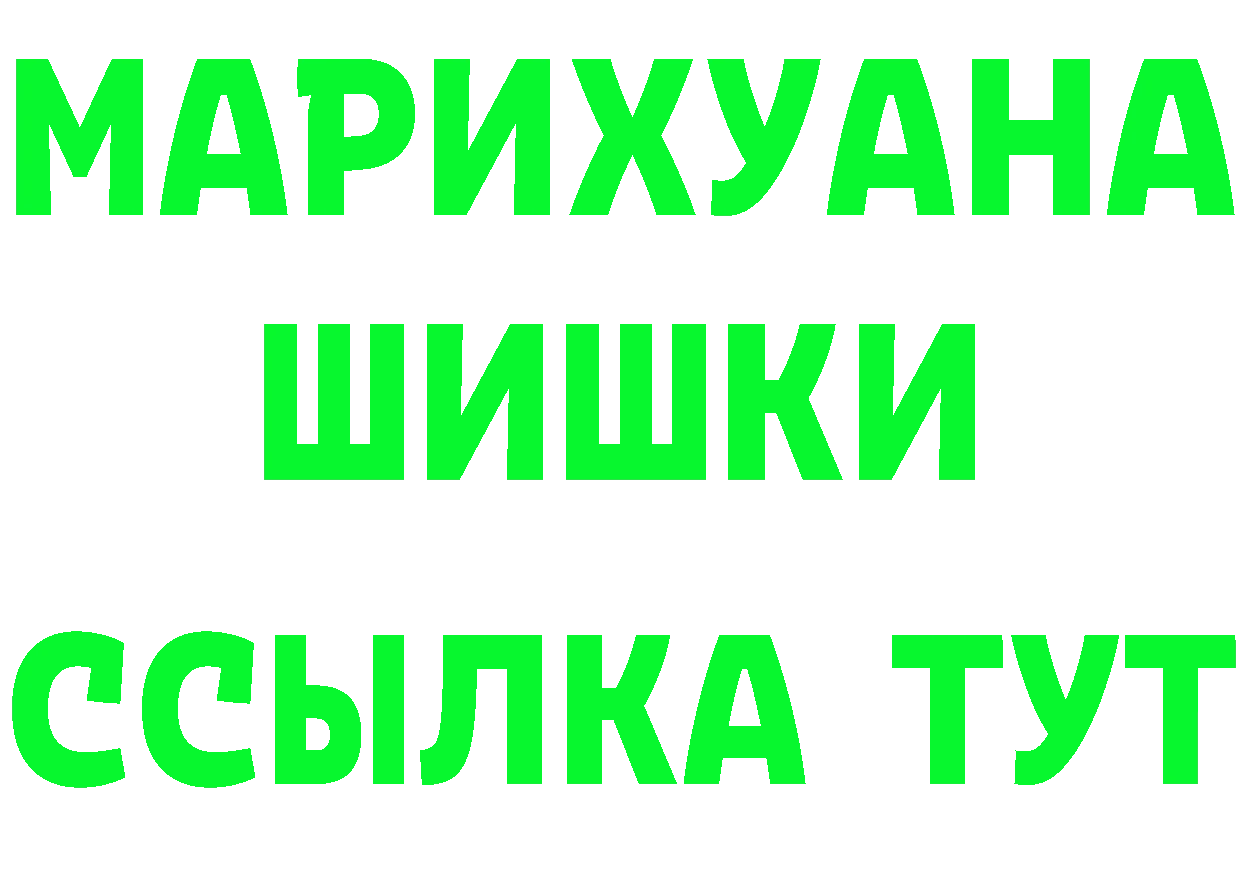 Canna-Cookies марихуана как войти площадка hydra Москва