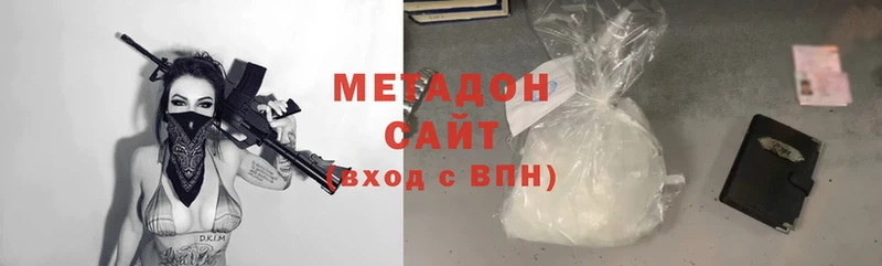 магазин  наркотиков  Москва  МЕТАДОН methadone 